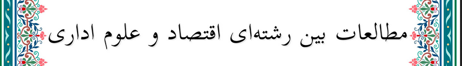 سربرگ نشریه